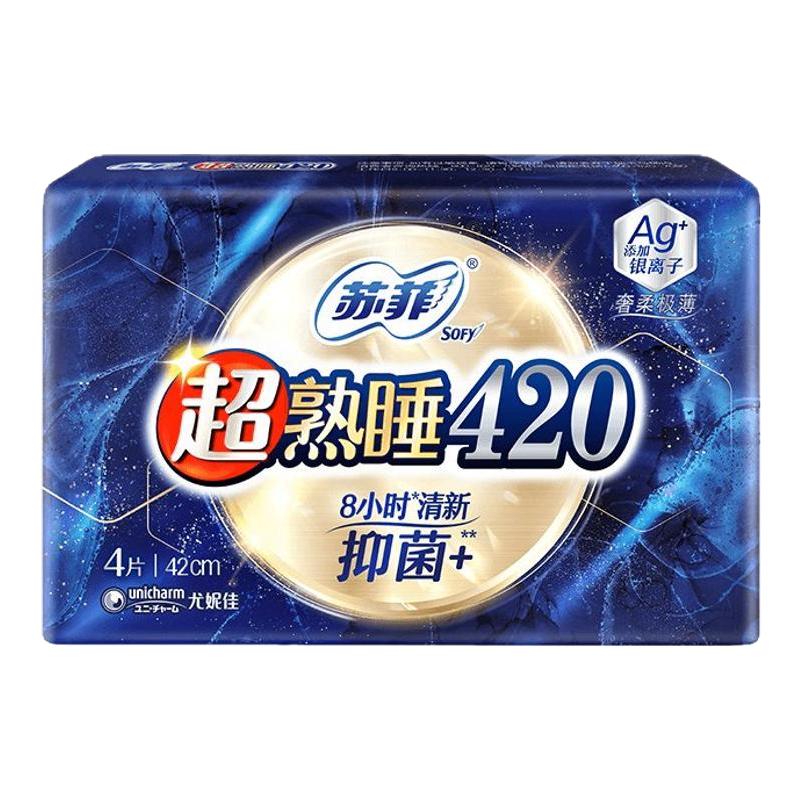 食得·安享
