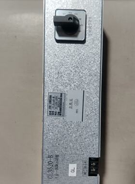 议价手自一体降压硅链，GL3520-B，成色如新，实物拍摄，功能