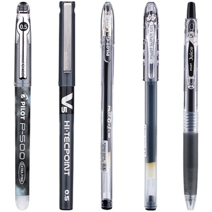 PILOT百乐笔p500/juice果汁笔/V5/宝特瓶笔考试中性笔黑笔合集套装0.5mm学生开学文具套装中考专用笔签字笔