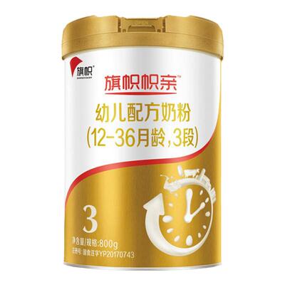 君乐宝旗帜帜亲旗舰版3段