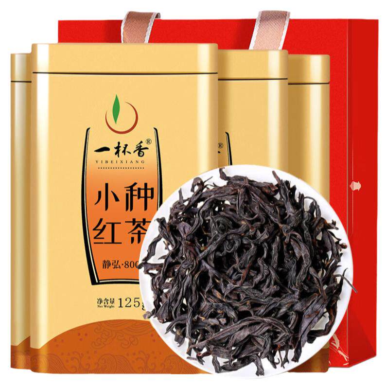 武夷山小种正山礼盒装茶叶新茶