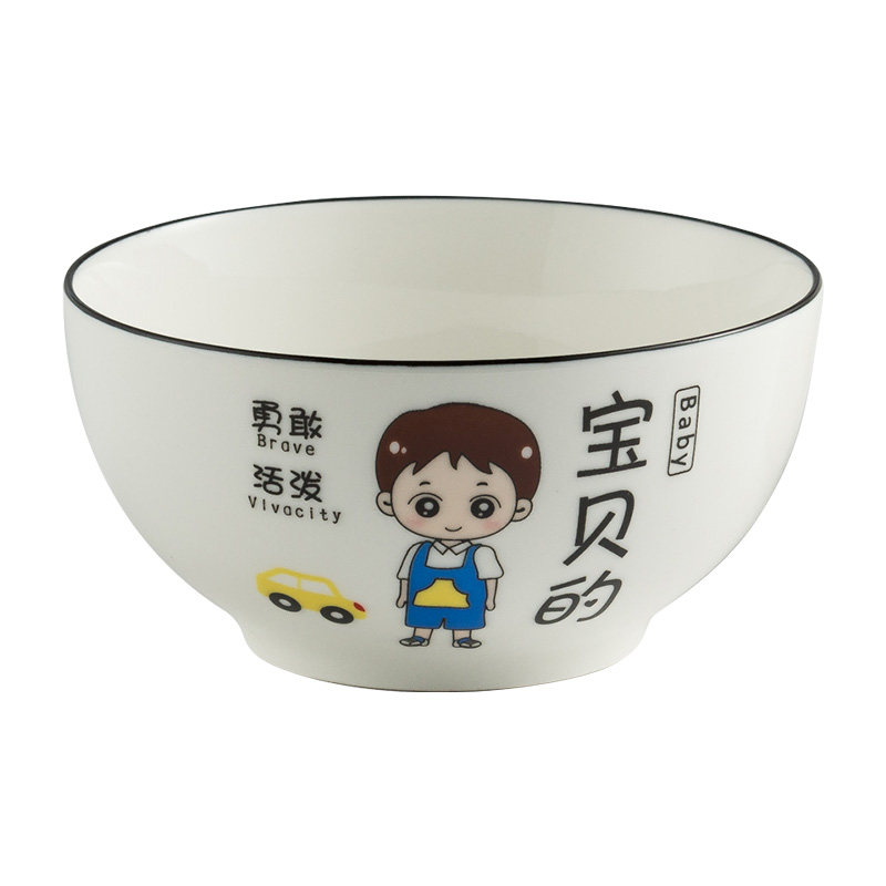 5英寸中式吃饭碗米饭碗单个陶瓷网红家用餐具瓷碗早餐碗小碗组合