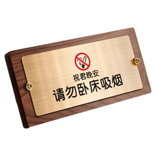 禁止请勿吸烟标志警示牌桌牌摆台感谢您不吸烟吸烟请移步室外温馨提示牌定制公司办公室吸烟区无烟区牌子定做