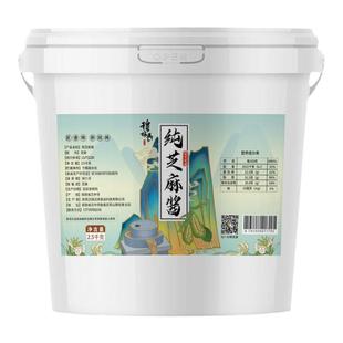 芝麻酱花生酱纯正0添加商用桶装拌面热干面凉皮火锅蘸料冒菜麻汁