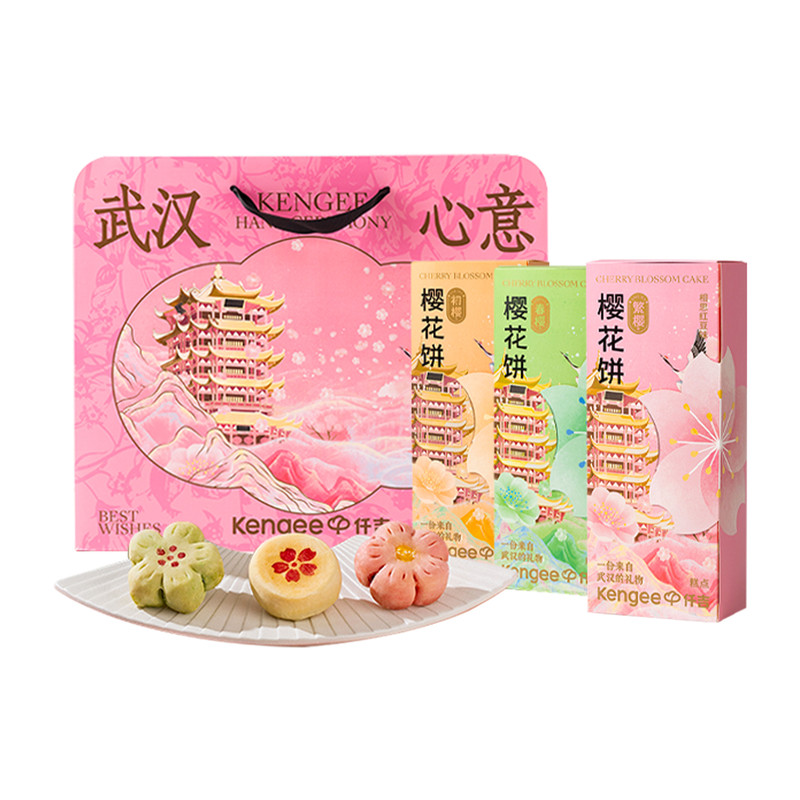 仟吉武汉特产樱花季樱花饼伴手礼