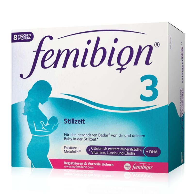 【自营】德国femibion3段孕妇叶酸孕期哺乳DHA 8周（共56天)复合