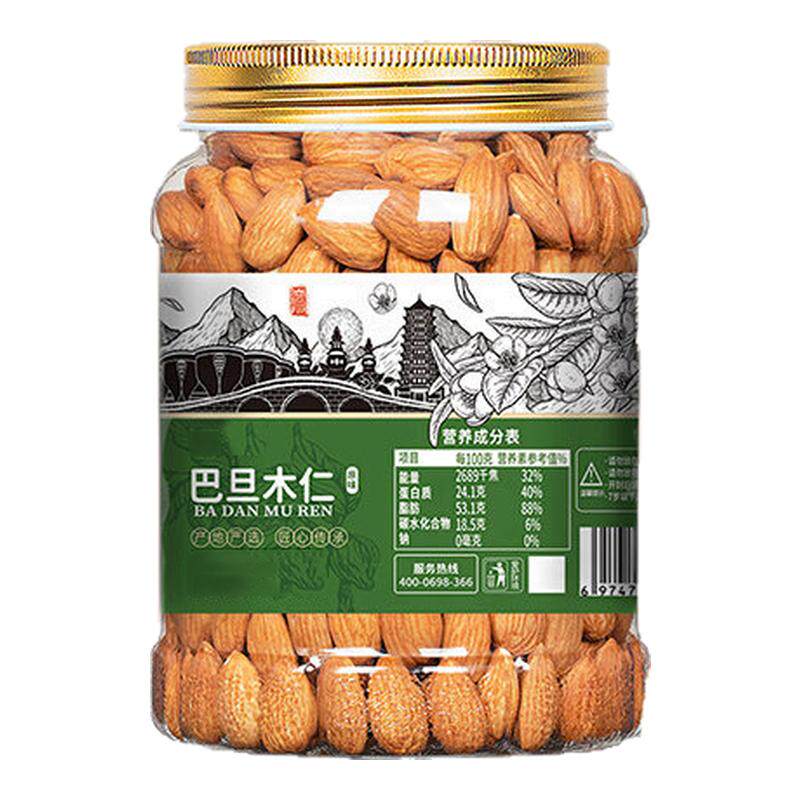 原味巴旦木仁2025新货烘焙坚果