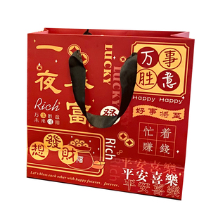 开业节日生日礼物伴手礼红色手提袋服装包装袋结婚回礼袋子纸袋
