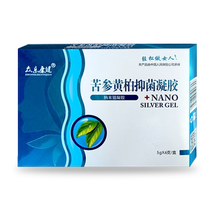 苦参黄柏抑菌凝胶私密保洁水润养护清爽众乐康健丽检女性养护6支