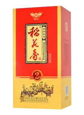稻花香酒金珍2号42度浓香型白酒
