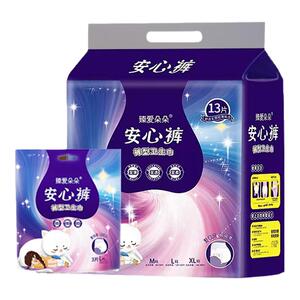 臻爱朵朵安心裤经期安睡裤超薄透气防漏卫生巾安心裤姨妈裤卫生裤