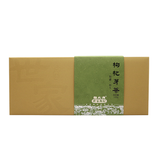 福兆源枸杞芽茶嫩芽茶叶小袋宁夏枸杞芽尖茶礼盒120g盒中宁枸杞茶