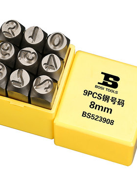 BOSI波斯BS523903钢号码0-9数字钢印A-Z英文字母钢字码冲模手柄