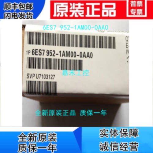 议价1P 6ES7 952-1AM00-0AA0 西门子 原装 S7-400 内存卡4MB 6ES7