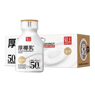 椰泰集团轻上厚椰乳无糖无添加