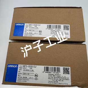 【议价-可维修】 开关电源 开关 电源 S8FS-C03512J /均有货