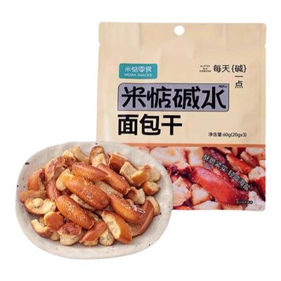 米惦碱水面包焦糖味网红儿童零食