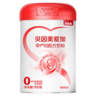 【赠189g】贝因美爱加孕产妇奶粉700g孕早期哺乳期妈妈奶粉含叶酸
