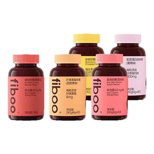 fiboo复合维生素富铁软糖铁女孕妇补充铁元素蛋白叶黄素多维软糖