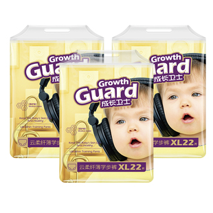 成长卫士云柔纤薄学步裤XL66片新生婴儿超薄透气秋冬宝宝拉拉裤