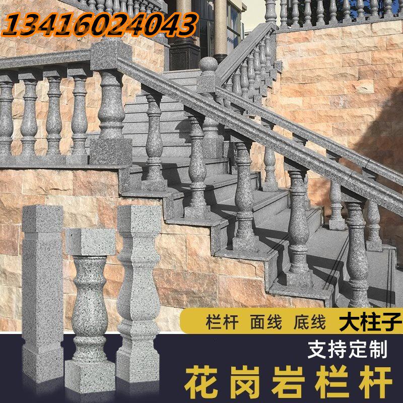 别墅阳台圆柱柱子白石材天然大理石栏杆护栏花瓶柱围栏罗马柱