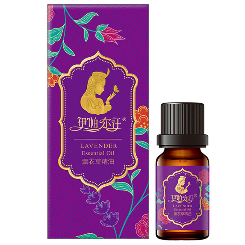伊帕尔汗薰衣草单方纯精油10ml