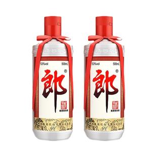 郎酒 郎牌郎酒53度500ml *2瓶酱香型白酒 高档送礼礼盒