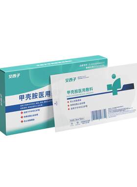 妇科同款艾西子ACT抑菌消炎护垫