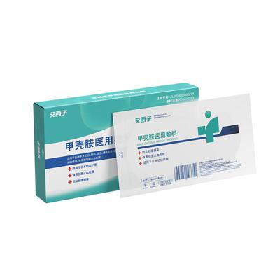 妇科同款艾西子ACT抑菌消炎护垫