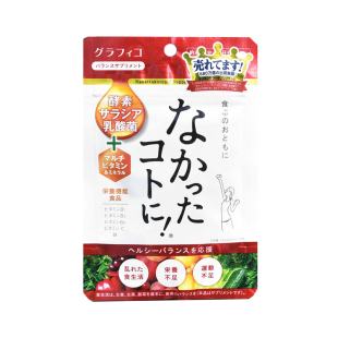 日本让一切消失爱吃的秘密白芸豆酵素 分解碳水化合物 餐前吃不胖