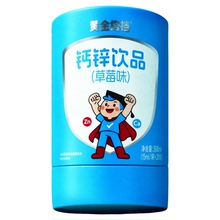 【一桶装】黄金搭档儿童钙锌口服液草莓味