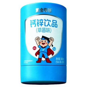 【一桶装】黄金搭档儿童钙锌口服液草莓味