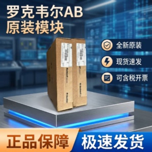 SKH1SSTAR1E820变频器启动接口组件700S系列