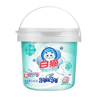 白猫浓缩洗衣粉3.6斤桶装1.8kg自带勺双效酵素低泡易漂酵素