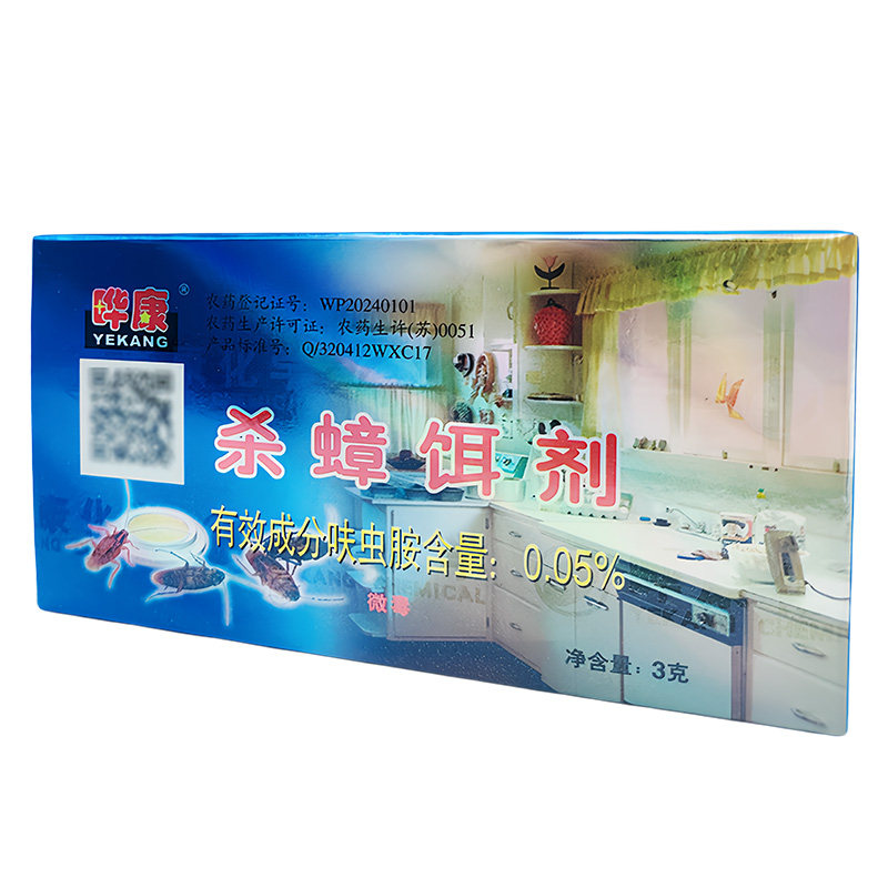 晔康杀蟑胶饵蟑螂药方便贴非无毒家用一窝全窝厨房端除杀灭蟑虫卵