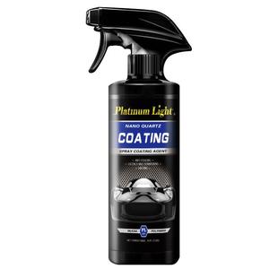 铂光汽车镀膜剂车漆纳米镀晶液正品漆面速效喷雾黑白车专用水晶蜡