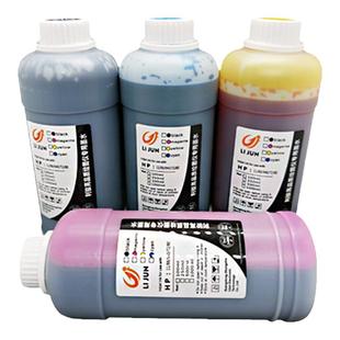 利骏适用惠普HP11打印头墨水绘图仪CAD锐特hp500 510 800连供墨水