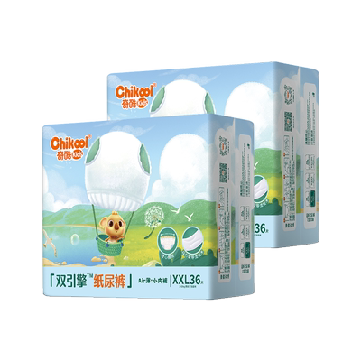 奇酷air婴儿拉拉裤超薄款透气纸尿裤男宝女宝宝专用尿不湿尿片XXL