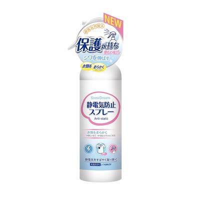 【自营】SnowDream防静电喷雾衣物除皱柔顺剂留香去异味除静电