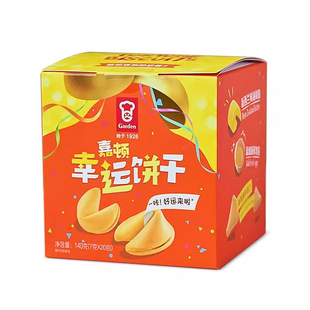 嘉顿幸运饼干黄油蛋卷纸条饼干网红零食品140g盒装香港伴手礼点心