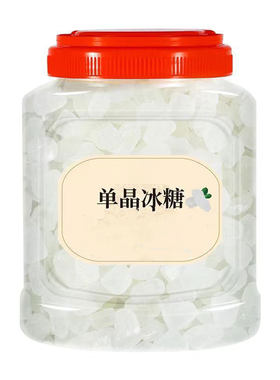 单晶冰糖新糖2斤罐装云南老冰糖块商用黄冰糖白冰糖小粒包装散装