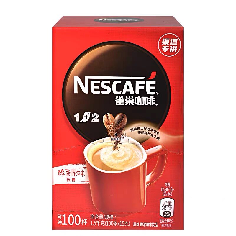 雀巢速溶即饮1+2原味咖啡100条