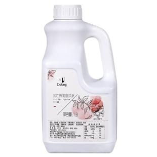 盾皇冰红茶酱浓缩液原浆 柠檬红茶浓浆冲饮果汁商用凉茶原料2.0kg