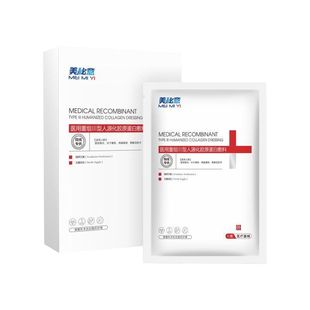 医用冷敷贴医美术后晒后舒缓修复面膜型补水保湿滚针修护二械字号