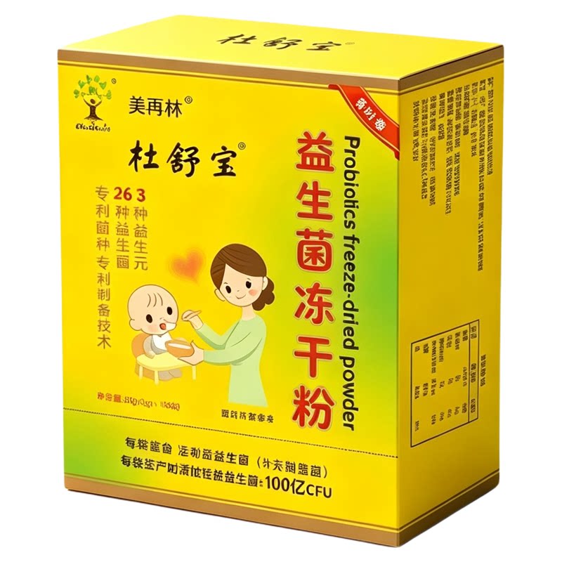 美再林杜舒宝益生菌冻干粉新升级