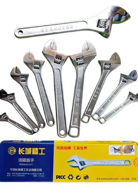 大开口活动扳手正劳动牌活口扳手