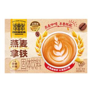 四只猫咖啡云南昆明速溶咖啡