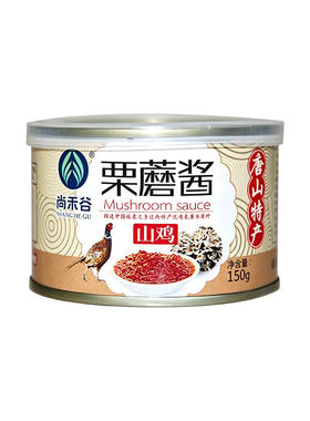 尚禾谷栗蘑酱山鸡拌饭酱有栗有蘑下饭酱迁西特产拌面酱罐装150g