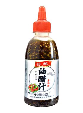怡稼0脂肪轻食沙拉低卡沙拉酱