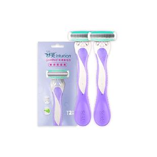 Schick/舒适舒芙女士剃毛刀脱毛刀手动便携式轻便刀2刀头2刀架